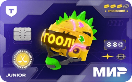 tinkoffjuniorkhl.png